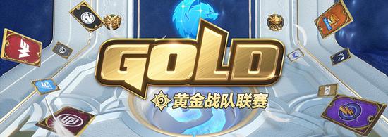 中国战队AG.AL勇夺英雄联盟项目亚军震撼电竞世界杯